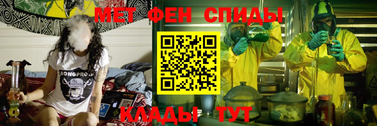 Амфетамин 98% Магадан