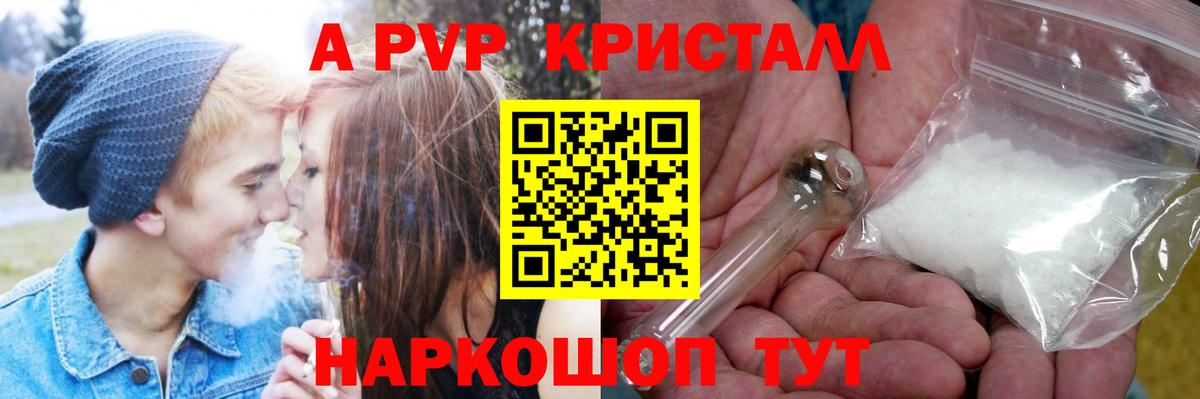 Alfa_PVP СК Магадан