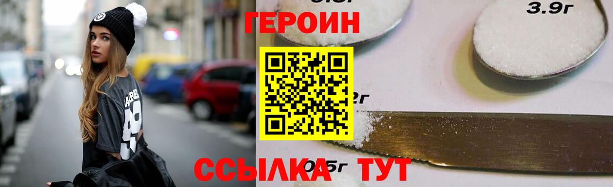 КЕТАМИН Магадан