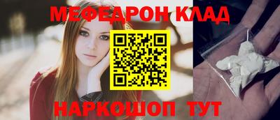 синтетический гашиш Канаш