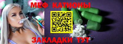 каннабис Камышлов