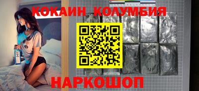 синтетический гашиш Канаш