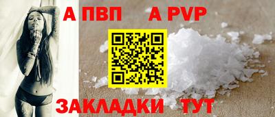 синтетический гашиш Канаш