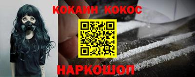 каннабис Камышлов