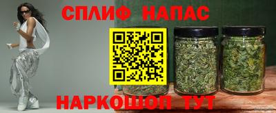 каннабис Камышлов