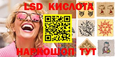 синтетический гашиш Канаш