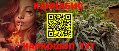 каннабис Камышлов