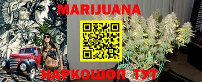 каннабис Камышлов