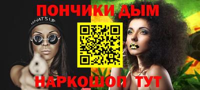 синтетический гашиш Канаш