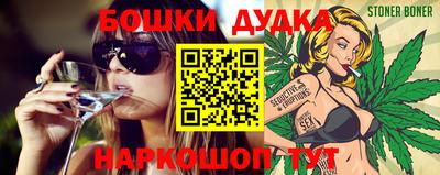 каннабис Камышлов