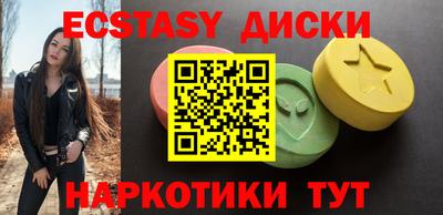 синтетический гашиш Канаш