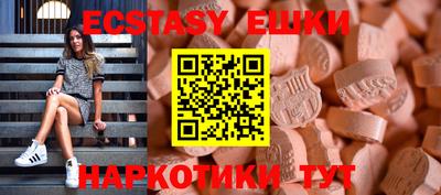каннабис Камышлов