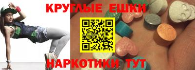 синтетический гашиш Канаш