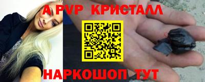 синтетический гашиш Канаш