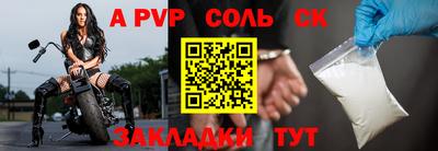дмт Кандалакша