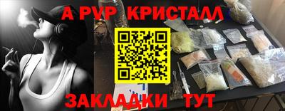 синтетический гашиш Канаш