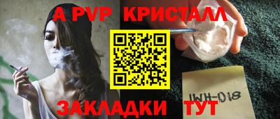 дмт Кандалакша