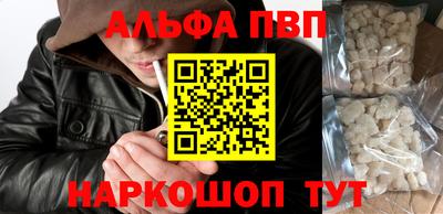 каннабис Камышлов