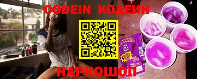 синтетический гашиш Канаш