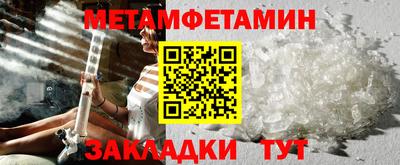 каннабис Камышлов