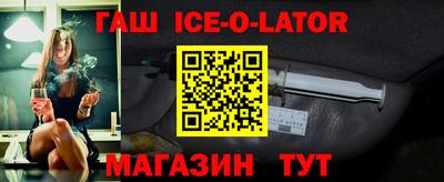 синтетический гашиш Канаш