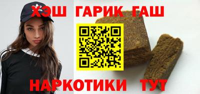 синтетический гашиш Канаш