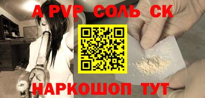 каннабис Камышлов