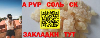 дмт Кандалакша