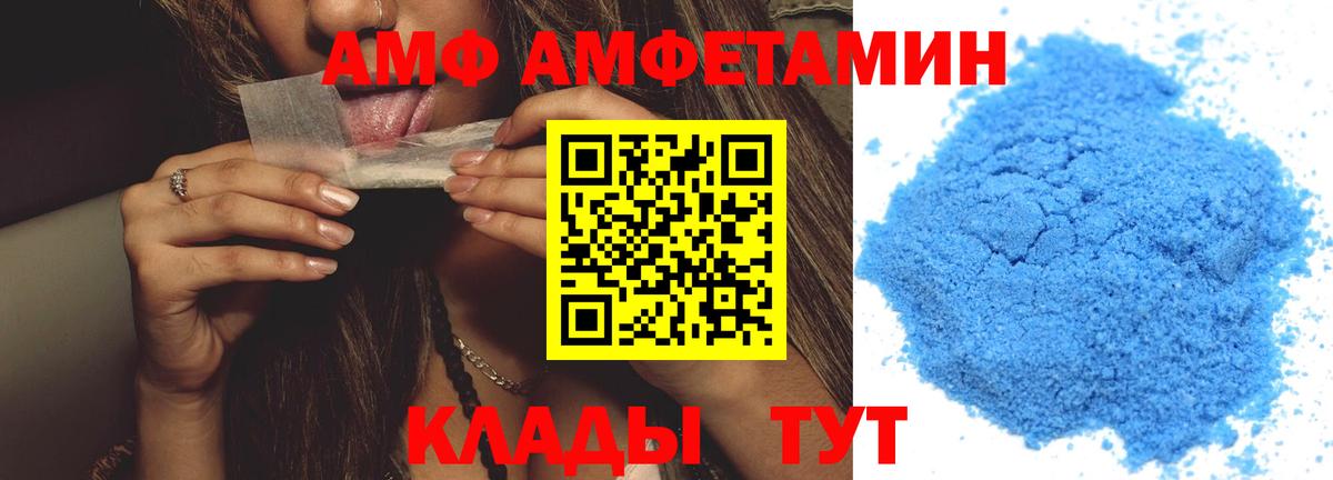 Метамфетамин пудра  Вход с VPN  Магадан 
