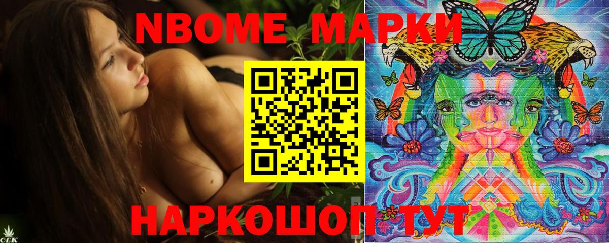 Наркотические марки 1,5мг  Вход с VPN  Магадан 