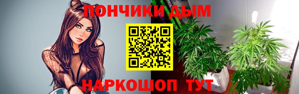 Бошки марихуана AK-47 Магадан